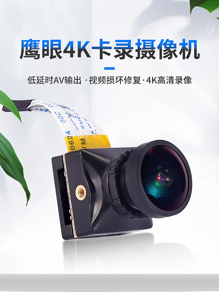 20.04-鹰眼4K卡录摄像头（图ZMjYwMjE5MDAw） - 电商 - 站酷设计师kathrynzi_米子原创素材 - 站酷ZCOOL