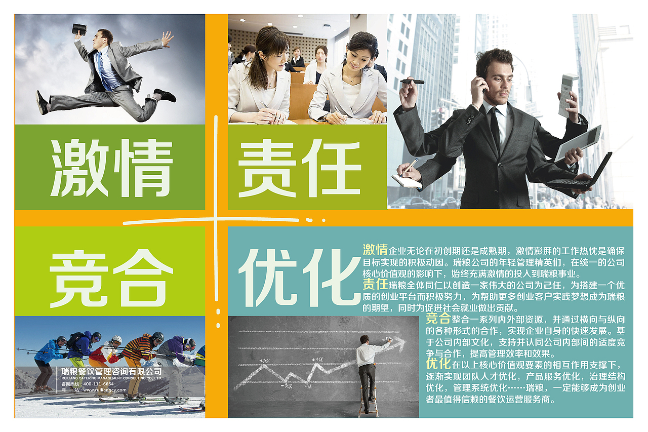 展板一套多谢指教（图ZNDUxNTk5NDA=） - 其他平面 - 站酷设计师熊小荙原创素材 - 站酷ZCOOL