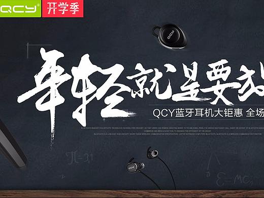 数码首页