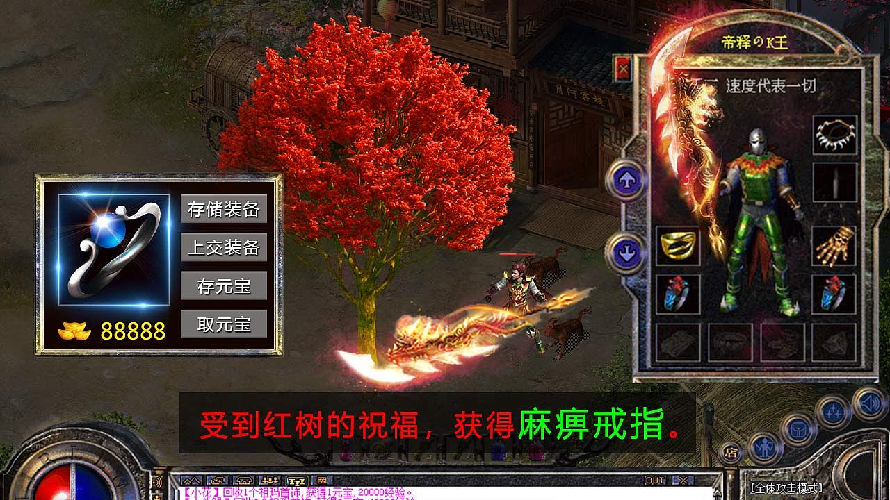 游戏设计 - 广告图（传奇）（图ZMTI1MzAxMjA4） - 其他平面 - 站酷设计师YUEN發記原创素材 - 站酷ZCOOL