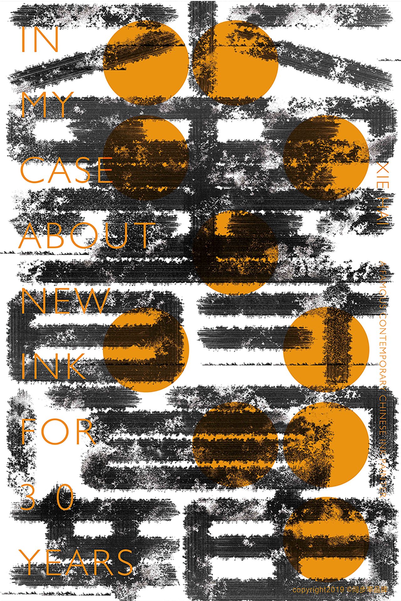 Poster 海报创意 / April