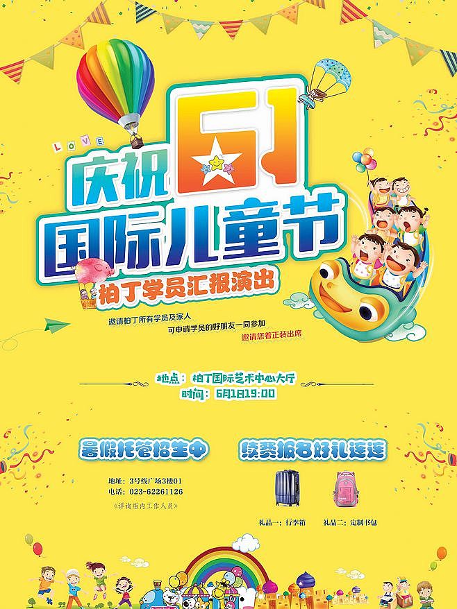 海报设计（图ZMjAzOTAxMzM2） - 海报 - 站酷设计师狮子湾原创素材 - 站酷ZCOOL