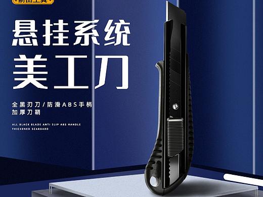 空间设计
