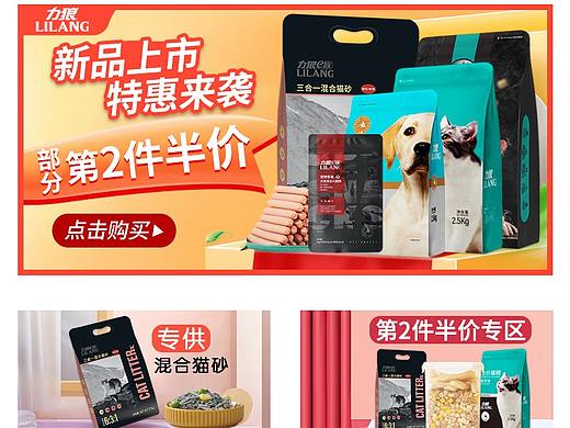 一波车图和直播用图