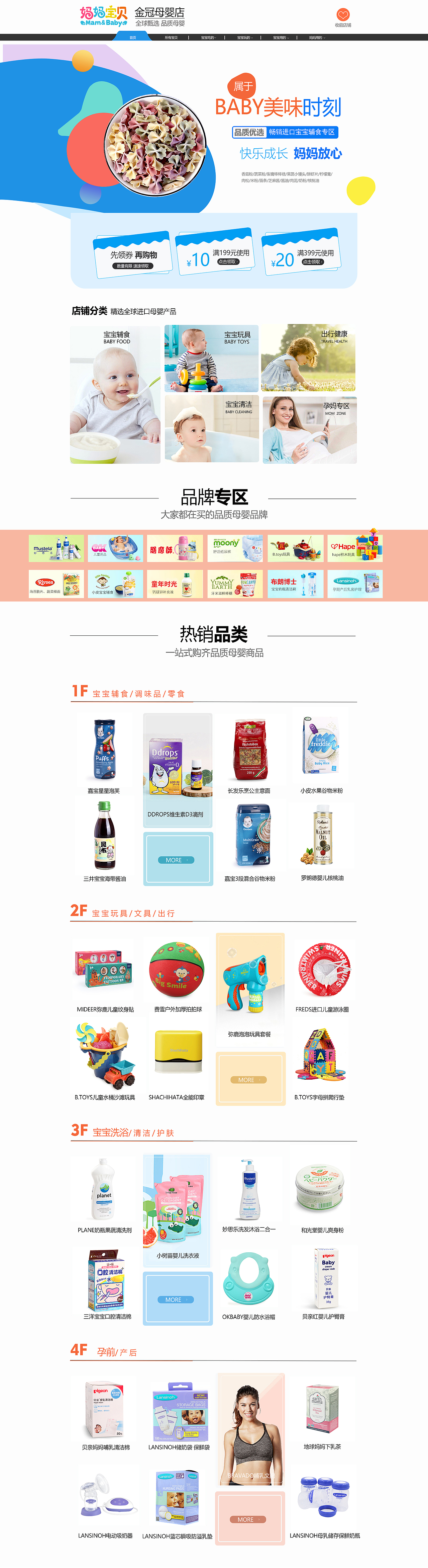 个人作品练习集锦