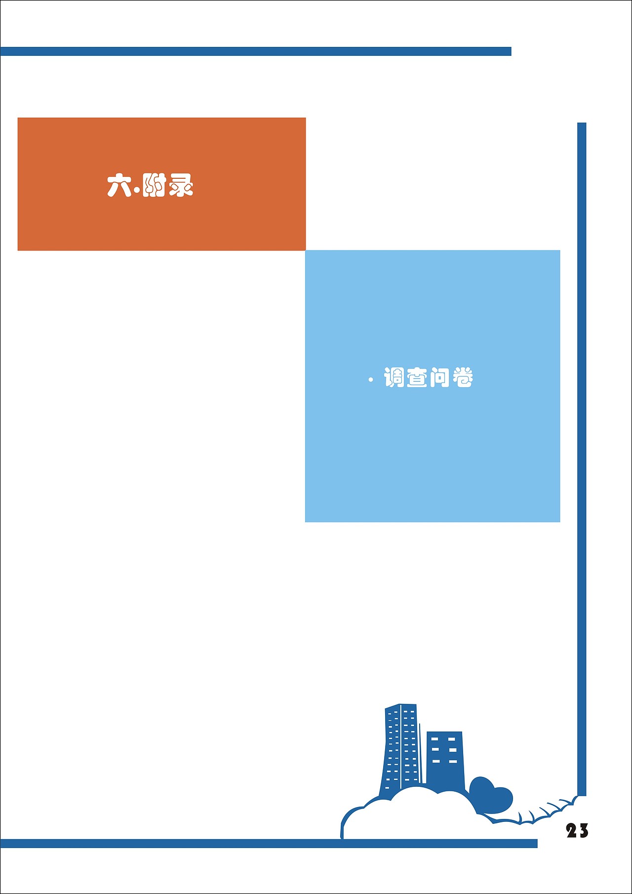 珍珠姑娘熬夜面膜（图ZNzYxNTMzNDg=） - 其他平面 - 站酷设计师青桔酸酸原创素材 - 站酷ZCOOL