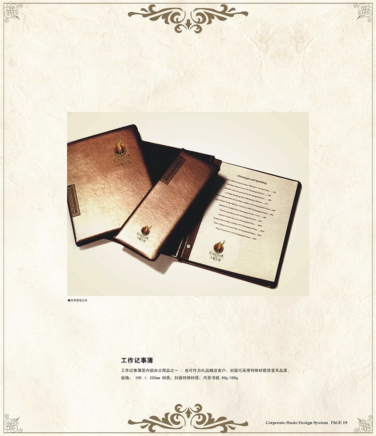 卡佩王朝（图ZNzk1MzIxNjQ=） - 品牌 - 站酷设计师阿伯西林原创素材 - 站酷ZCOOL