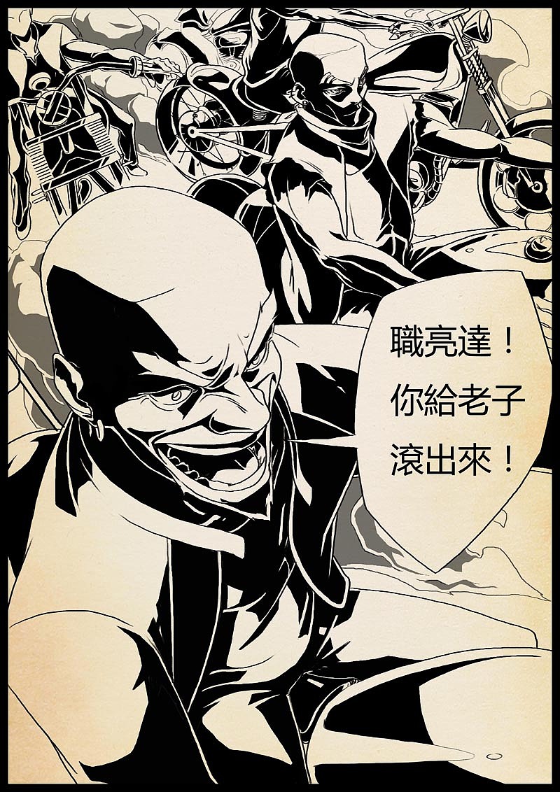 魔神之乐（图ZMTUyMTAyMDEy） - 中/长篇漫画 - 站酷设计师双刀绅士原创素材 - 站酷ZCOOL