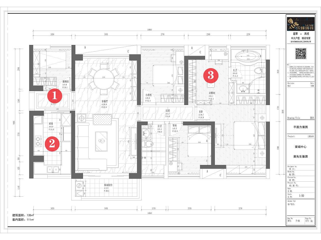 只需这一招，即可畅享法式浪漫！（图ZMTc3NDEwNjMy） - 家装设计 - 站酷设计师乐蜂装饰集团原创素材 - 站酷ZCOOL