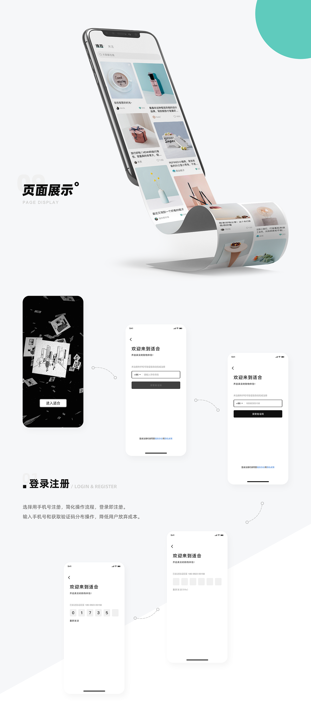 2021年作品集（图ZMjQzODg4MTAw） - APP界面 - 站酷设计师siling99原创素材 - 站酷ZCOOL