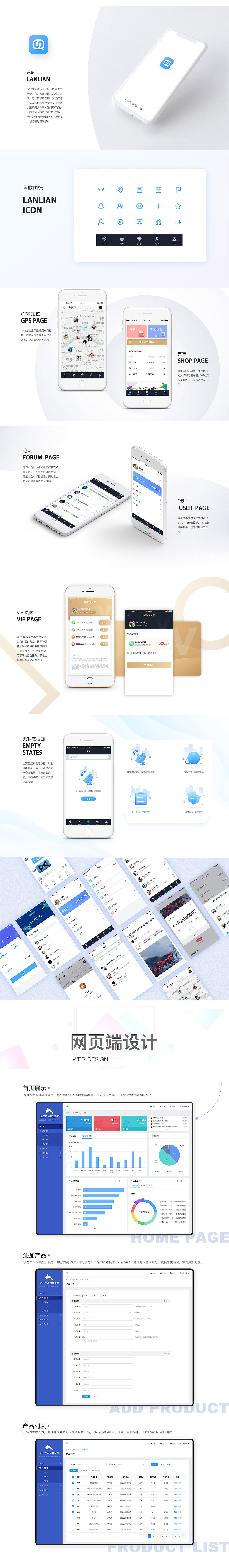 刘灿明作品集（图ZMjUxMzgyOTQw） - APP界面 - 站酷设计师Lcanming原创素材 - 站酷ZCOOL