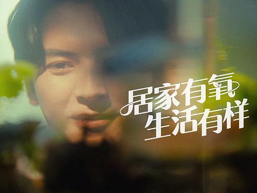 【全友家居】618品牌概念TVC