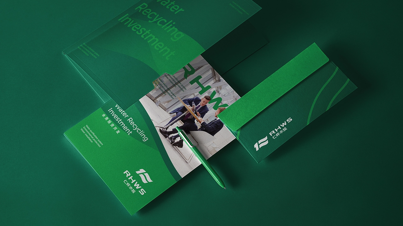 上行案例 / 仁怀水投形象设计