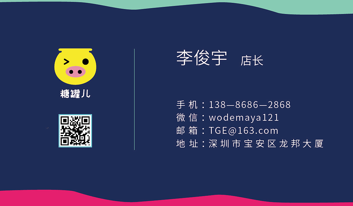 名片（图ZMjc0OTk0OTE2） - 宣传物料 - 站酷设计师木尧川原创素材 - 站酷ZCOOL