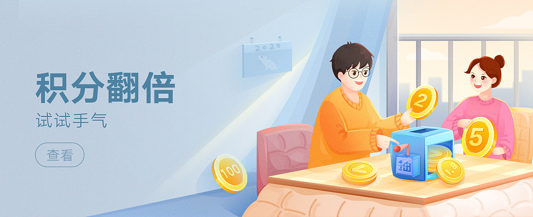 一些banner（图ZMjc1MzMwNTYw） - 商业插画 - 站酷设计师橄榄苷原创素材 - 站酷ZCOOL