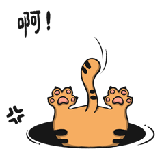 【卡卡虎】表情包第一弹