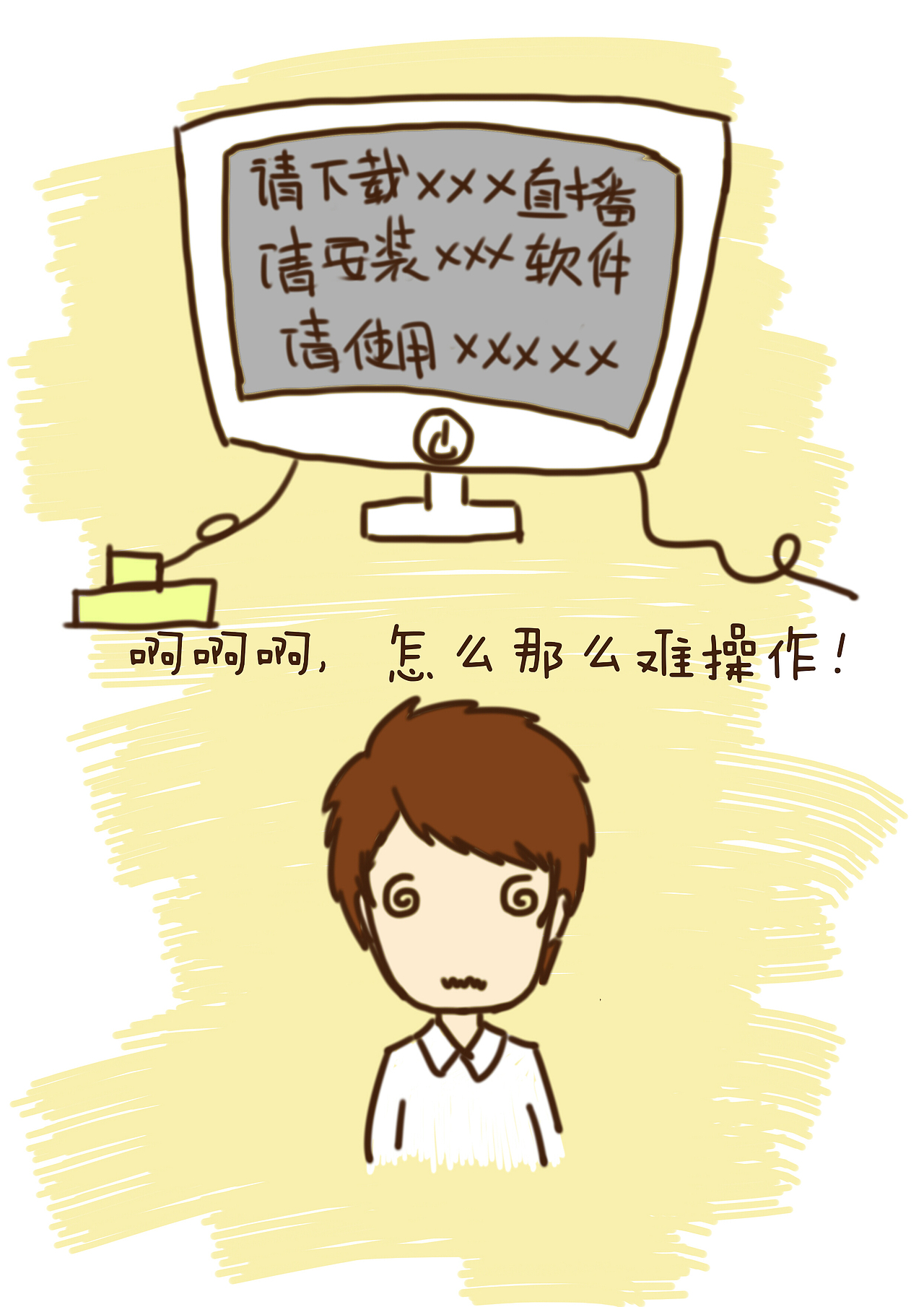 电视果（图ZNzQ3NjA5ODA=） - 海报 - 站酷设计师billowlan原创素材 - 站酷ZCOOL