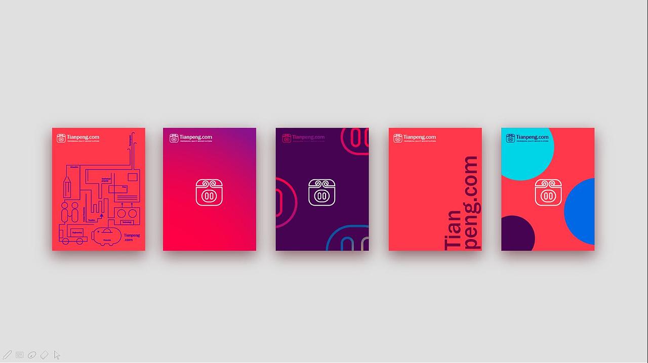 一些渐变与延展