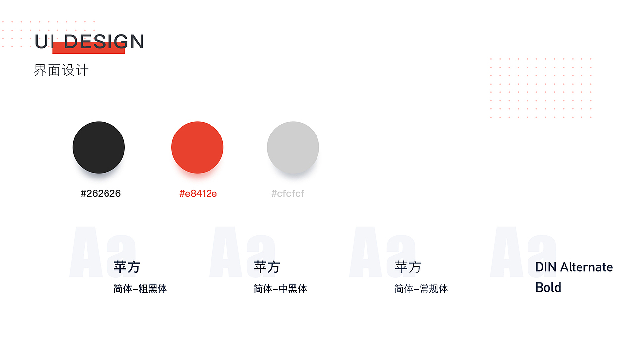 UI作品集（图ZMTU2ODEyNjA4） - APP界面 - 站酷设计师Leeeeeaf原创素材 - 站酷ZCOOL
