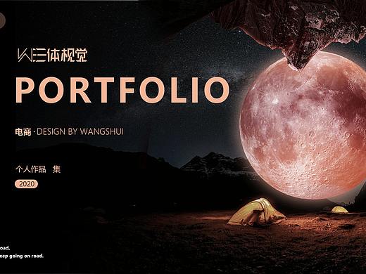 2020年上半年作品集