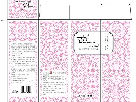 外包装设计