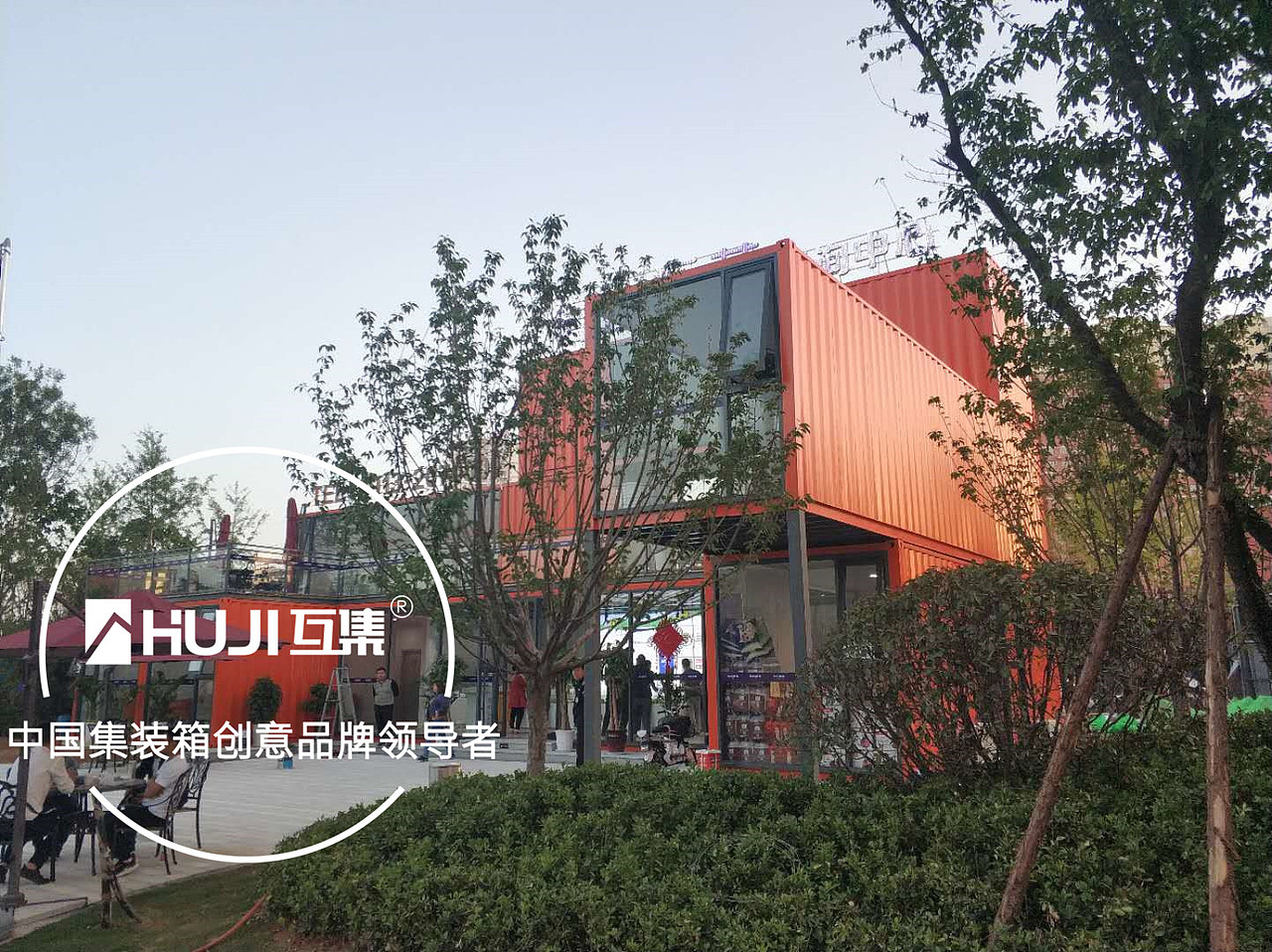 【HUJI互集】渭南信达集装箱售楼部（图ZMTg2MTEzMTUy） - 建筑设计 - 站酷设计师HUJI互集原创素材 - 站酷ZCOOL