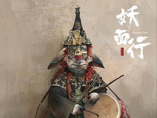 《妖面行》一些萨满风格角色小妖的设定