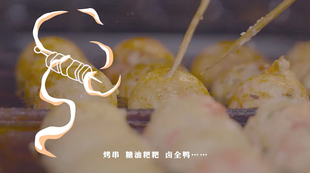 《十三亿分贝》艺人刘亿如vcr包装|影视|栏目片头|aguaic_原创作品