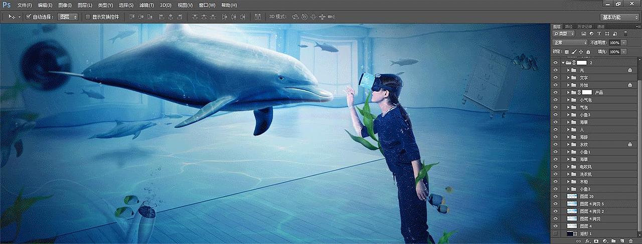VR眼镜海报的合成（图ZNzQ2MTE0MjA=） - 海报 - 站酷设计师我试一下麦原创素材 - 站酷ZCOOL