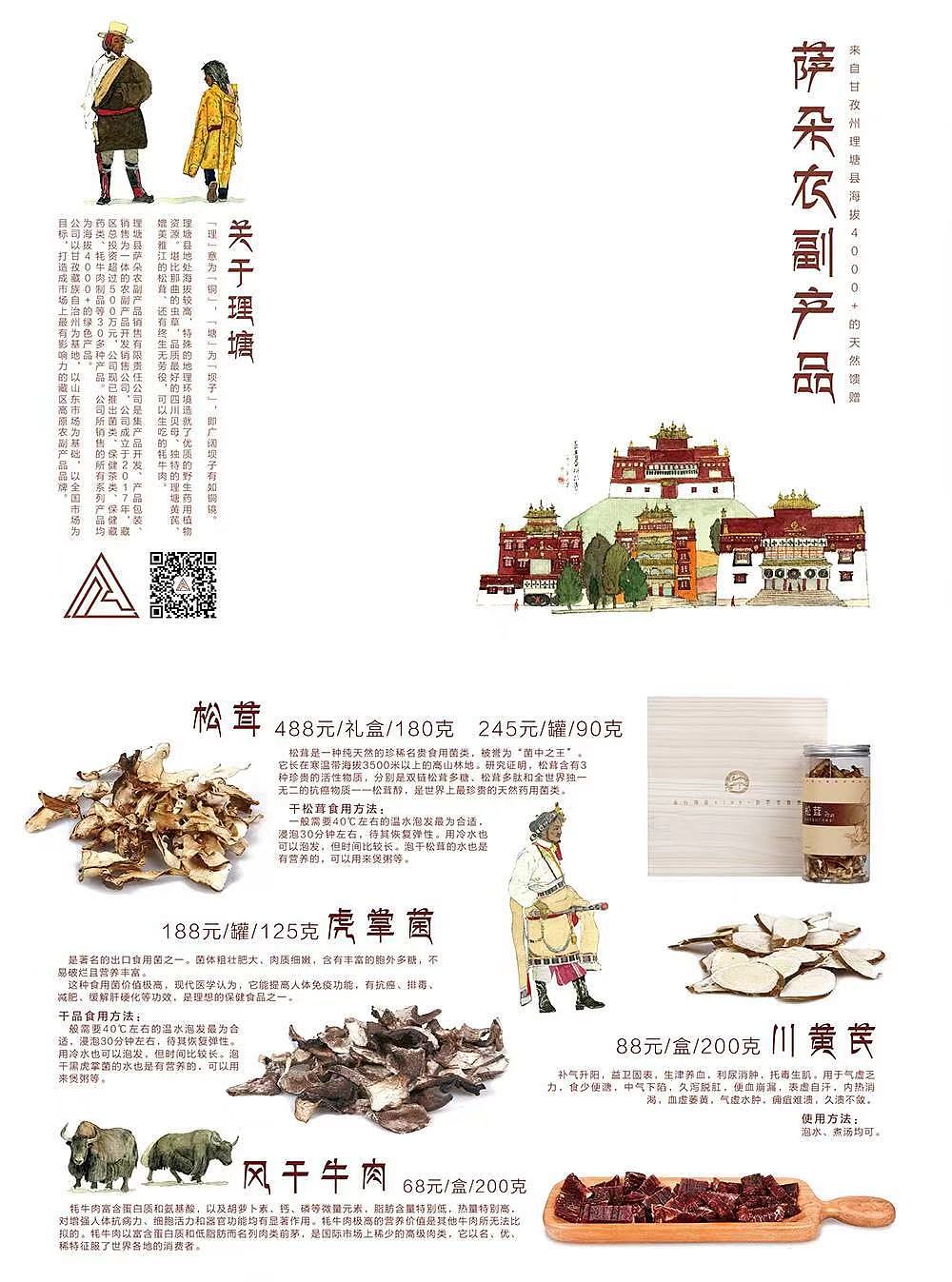 部分作品（图ZMTM3MDc2MzI0） - 其他平面 - 站酷设计师BARSPINGOGOGO原创素材 - 站酷ZCOOL