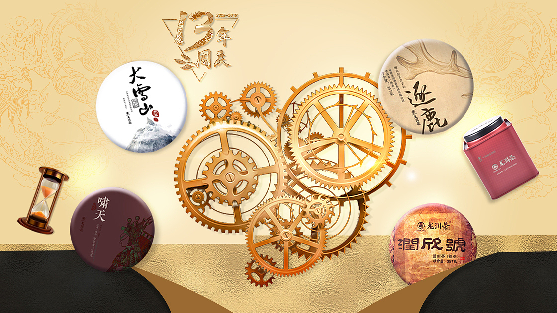 电商类（图ZMjIwNDEyNDAw） - 其他平面 - 站酷设计师脸脸73原创素材 - 站酷ZCOOL