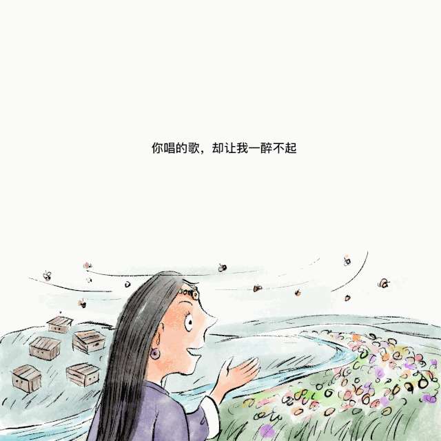 漫画/ 可可托海等你(图ZMjMyMDc2Njgw) - 中/长篇漫画 - 站酷设计师将军他爸原创素材 - 站酷ZCOOL