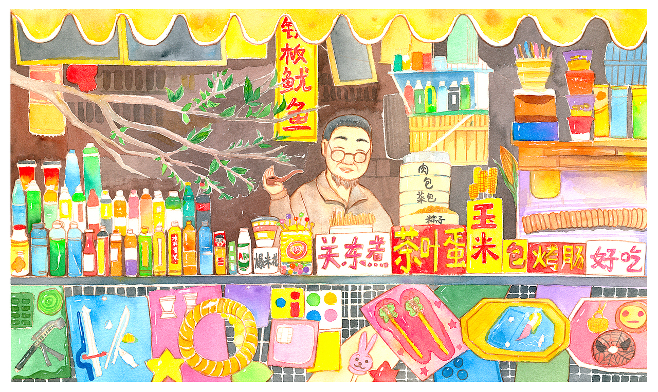 2020年插画总结
