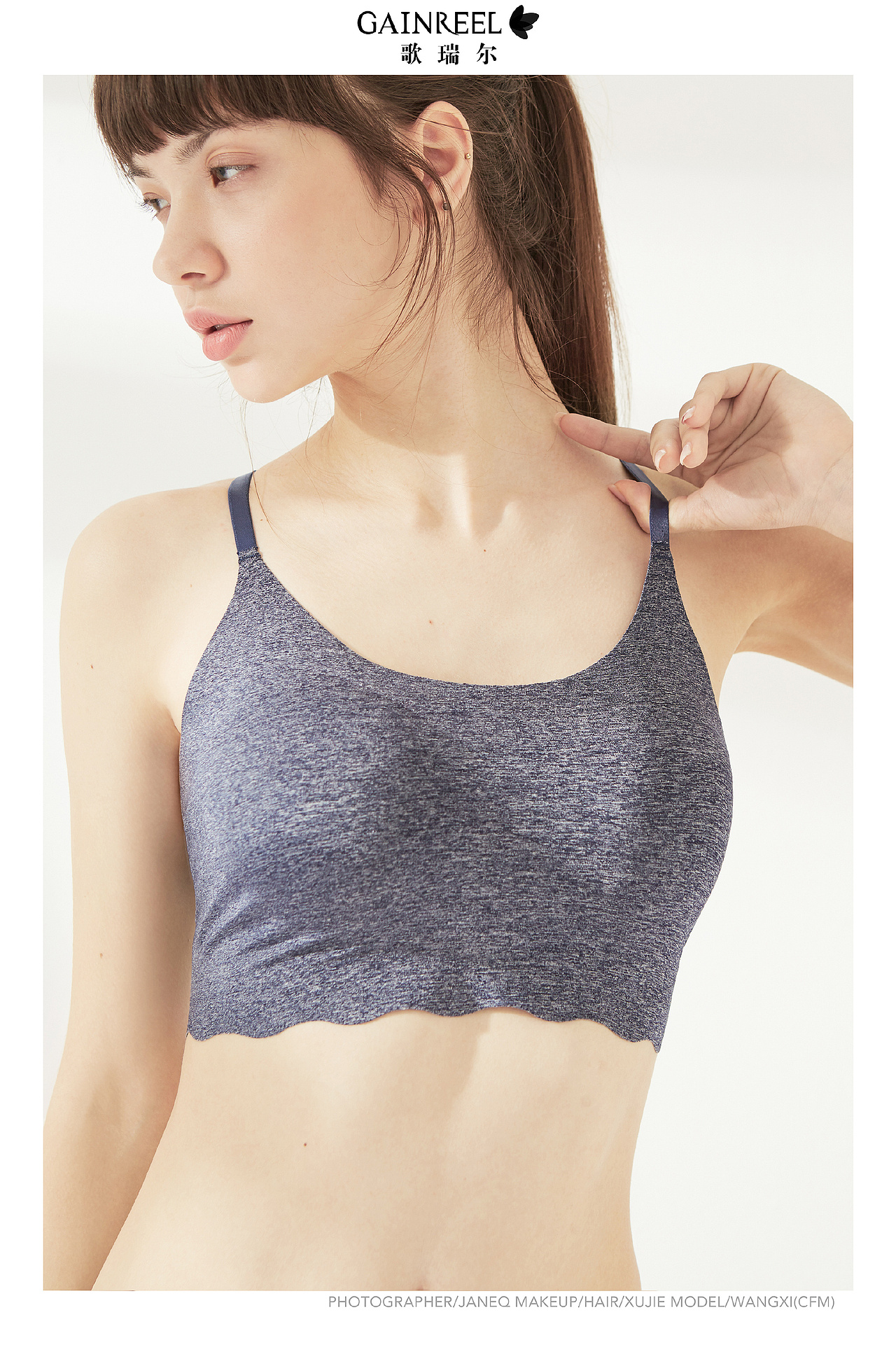 歌瑞尔少女内衣