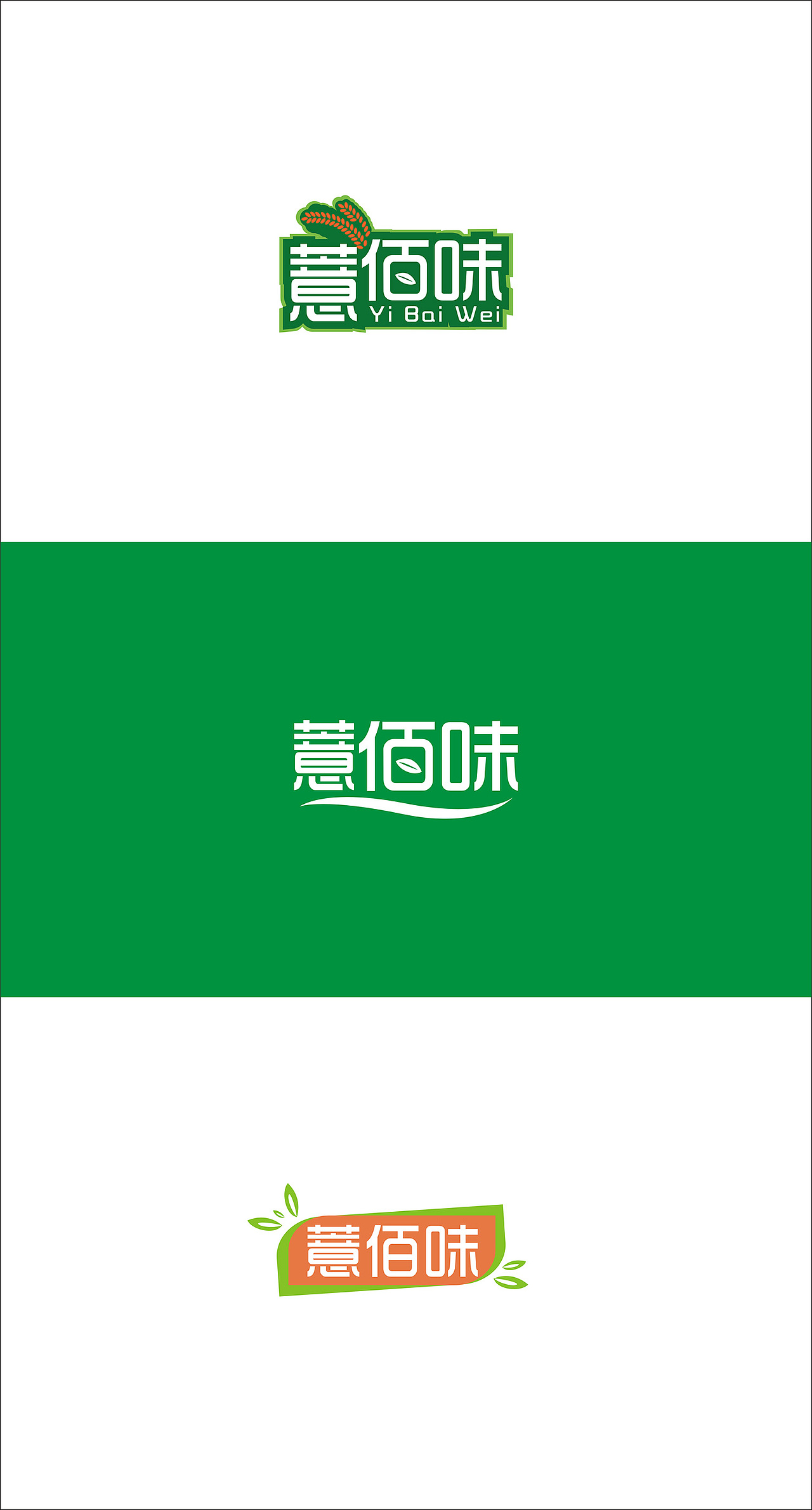 五谷杂粮标志logo