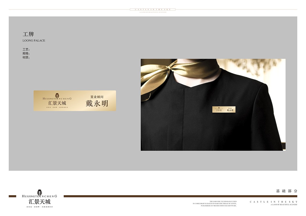 vi（图ZMTE0MTA0NDIw） - Logo - 站酷设计师小胡子原创素材 - 站酷ZCOOL