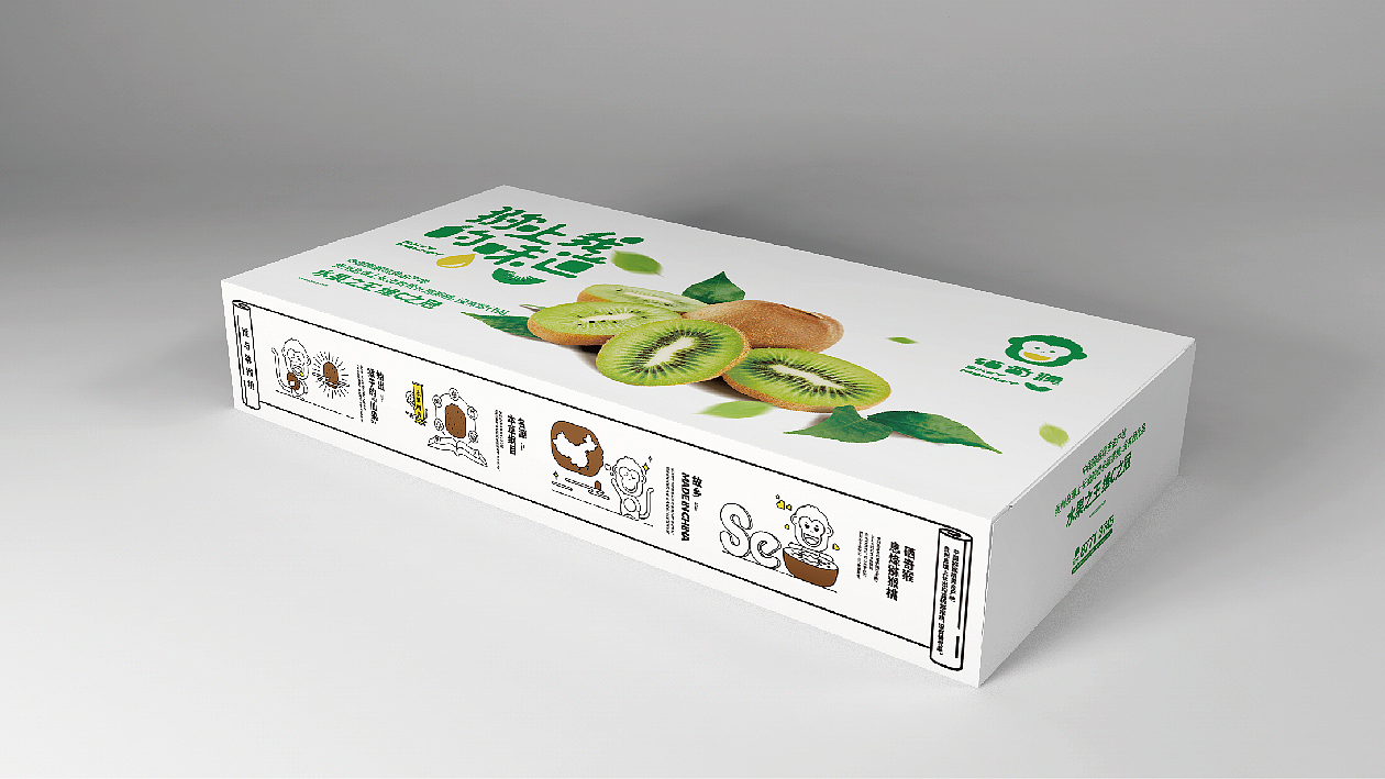 硒奇猴猕猴桃品牌形象——三相设计