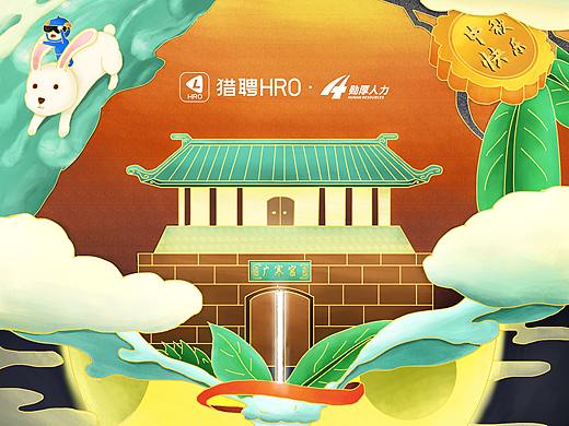 中秋礼盒