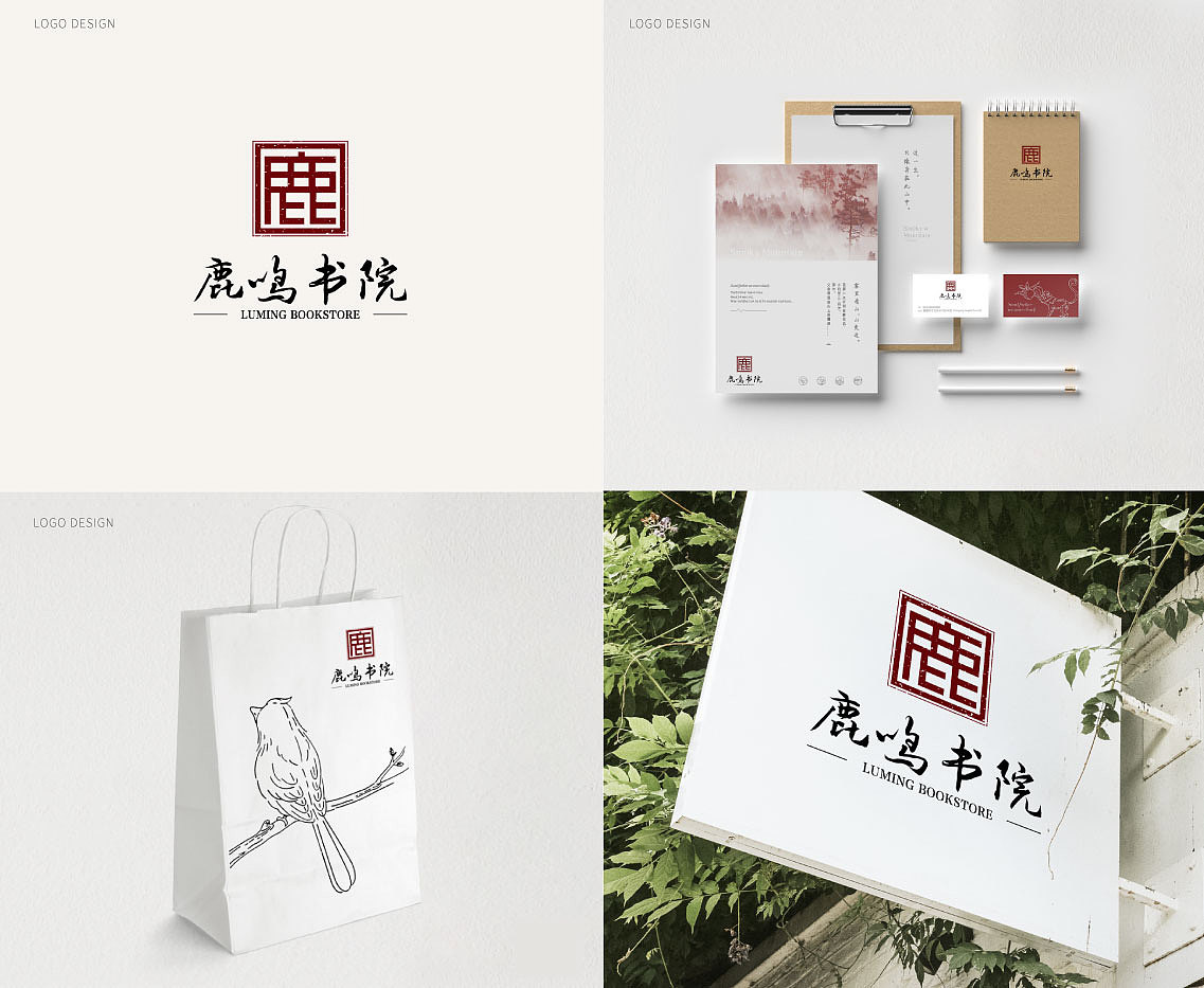 中式标志设计（图ZMjQ1Njk3OTAw） - Logo - 站酷设计师东乙原创素材 - 站酷ZCOOL