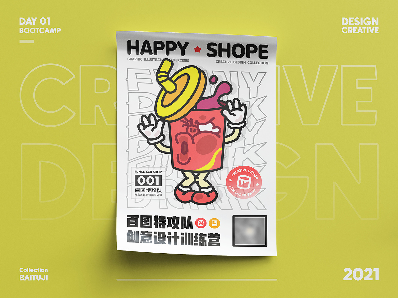 百图特工队-潮流插画海报合集（图ZMjYxNzM5MTg4） - 闪屏/壁纸 - 站酷设计师阿类累累原创素材 - 站酷ZCOOL