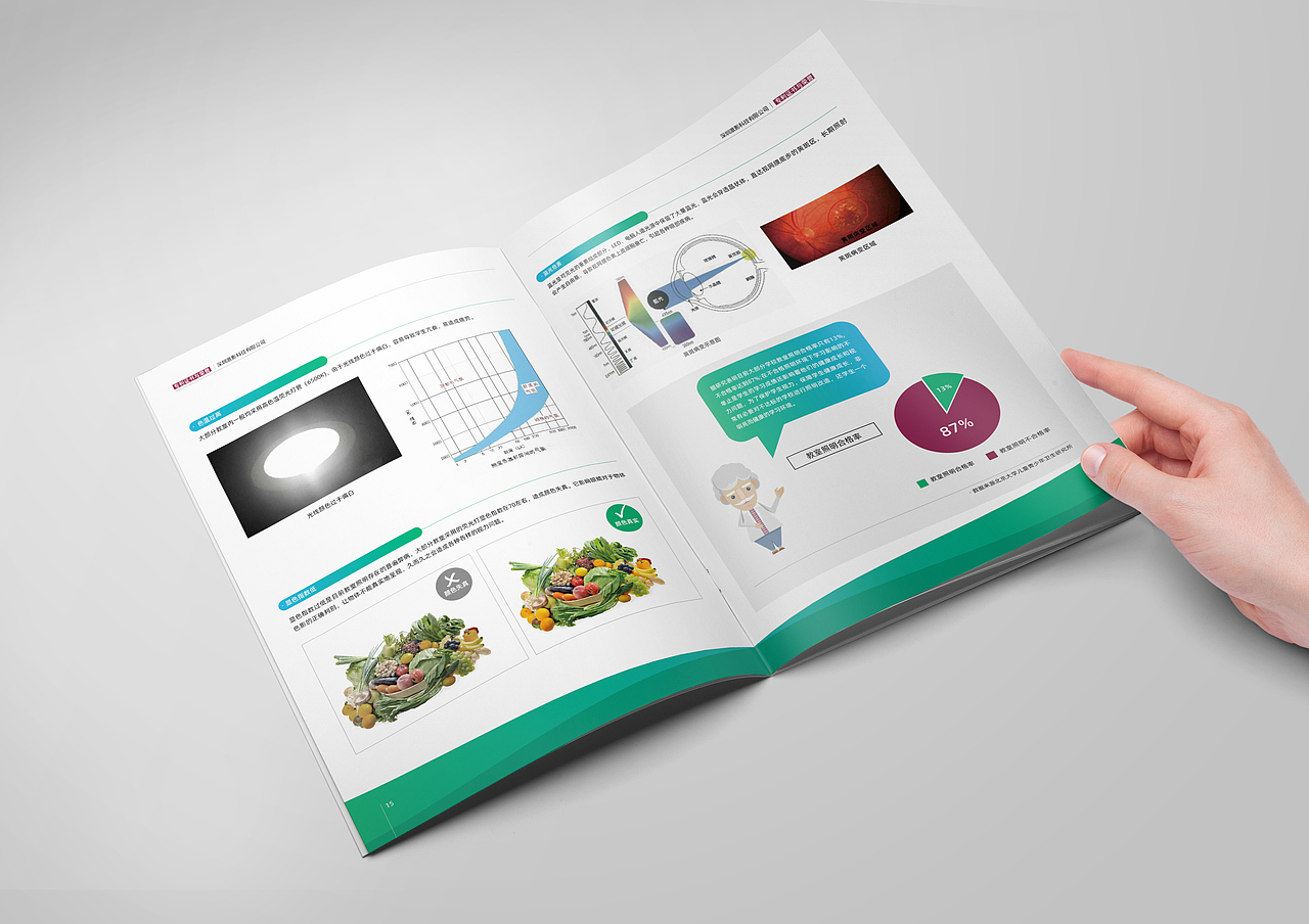 灯具画册设计/教室灯产品画册/蓝绿渐变色系宣传册（图ZMjczNjcyMjEy） - 书籍/画册 - 站酷设计师又道原创素材 - 站酷ZCOOL