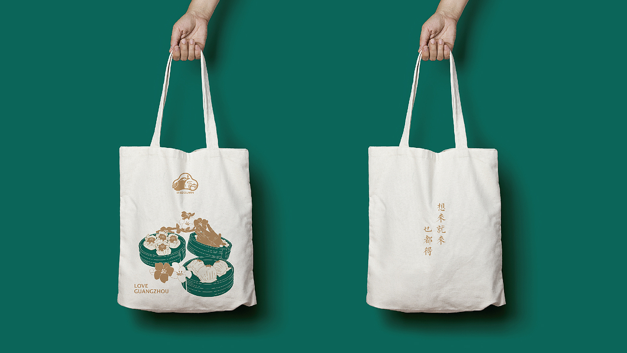 乜都得广府茶楼，饮茶想点就点乜都得（图ZMjg3MTQ0NTYw） - 品牌 - 站酷设计师知尖品牌原创素材 - 站酷ZCOOL