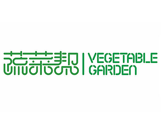 蔬菜帮的每一天