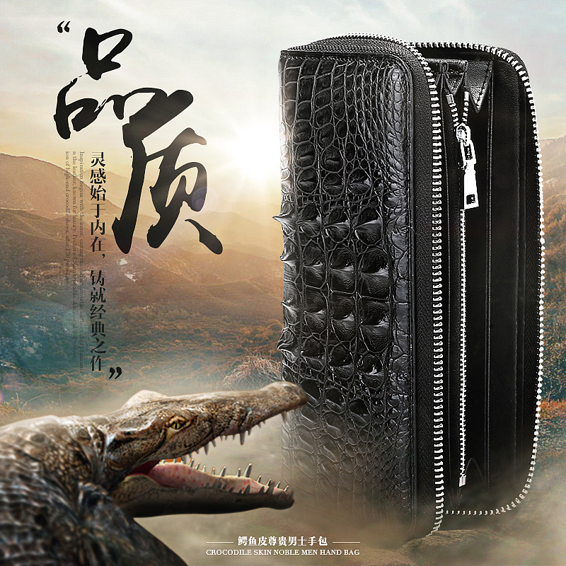 男包皮带男鞋推广图 直通车 鳄鱼皮