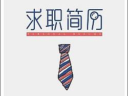 作品集参考