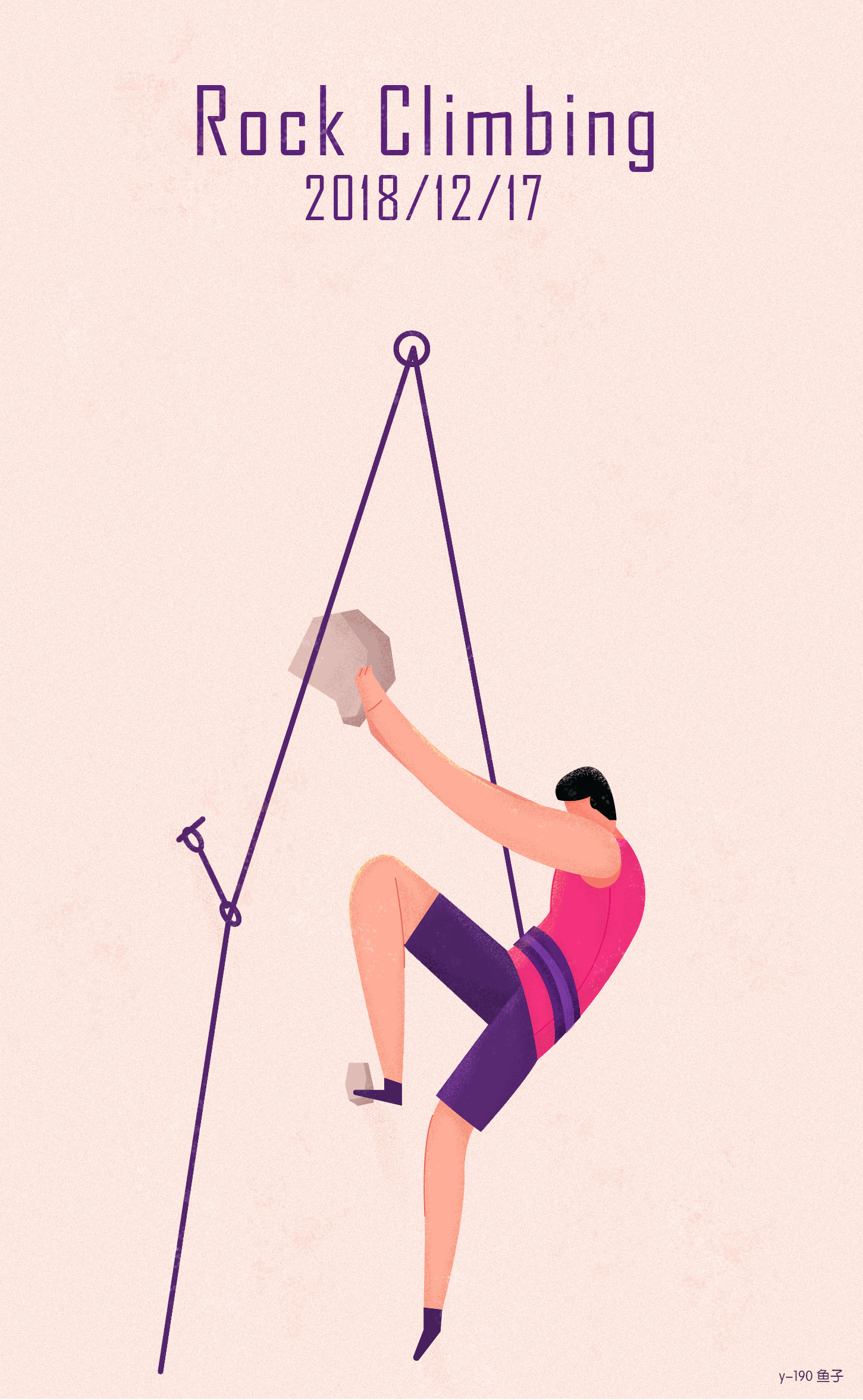 攀岩运动|插画|插画习作|鱼子酱love - 原创作品 - 站酷 (zcool)