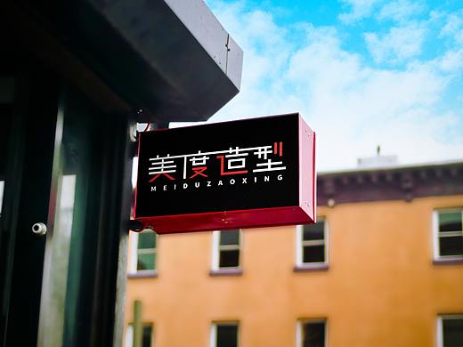 理发品牌LOGO