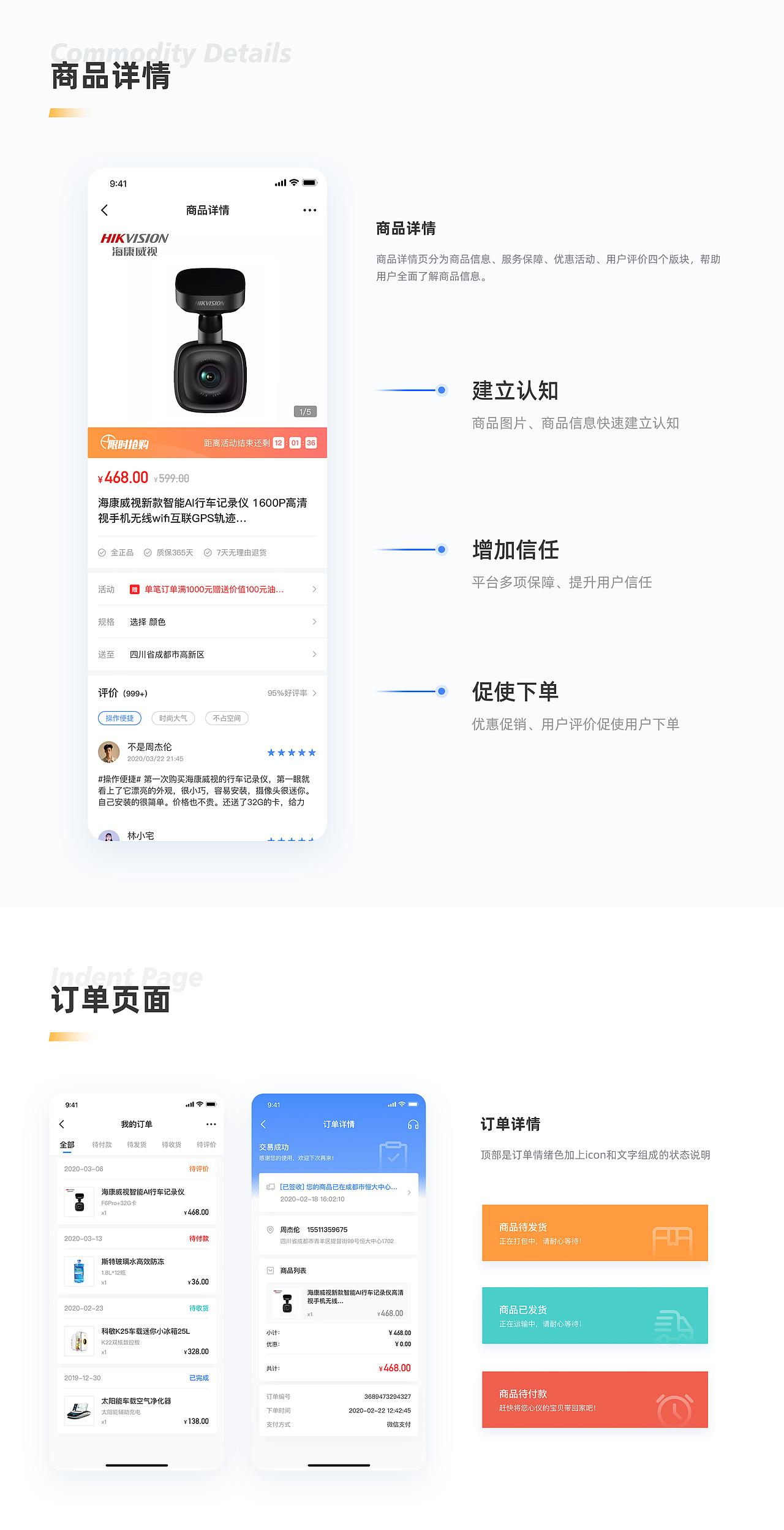 汽车服务类-APP（图ZMjA3MzI0NzQ4） - APP界面 - 站酷设计师动动猪脑子吧原创素材 - 站酷ZCOOL