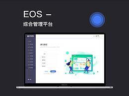 财务管理系统