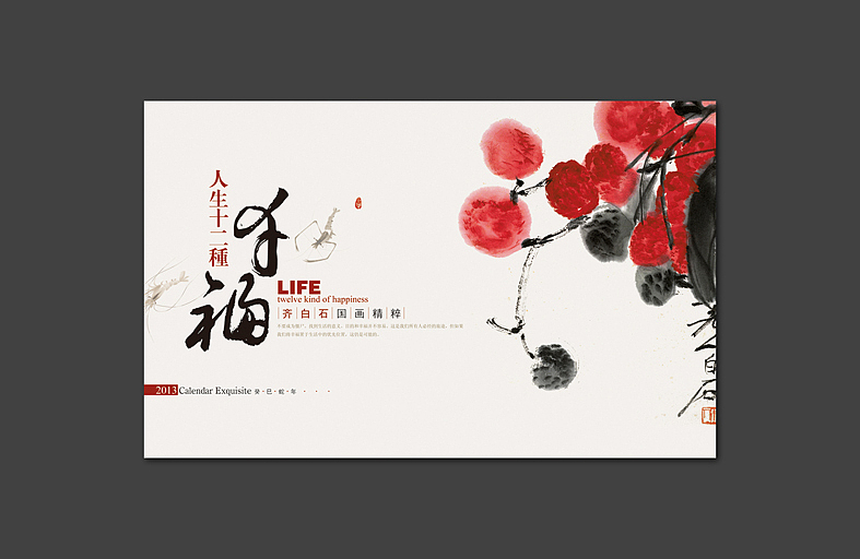 卡片设计（仅供观看）（图ZMzY0ODE1MjQ=） - 宣传物料 - 站酷设计师Five1994原创素材 - 站酷ZCOOL